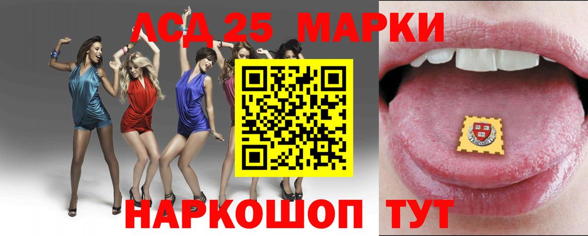 Лсд 25 экстази  ЛСД экстази ecstasy  Вход с VPN  LSD-25 экстази ecstasy  Карасук 