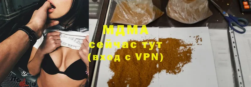 MDMA VHQ  Карасук 