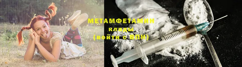 наркошоп  Карасук  МЕТАМФЕТАМИН Methamphetamine 