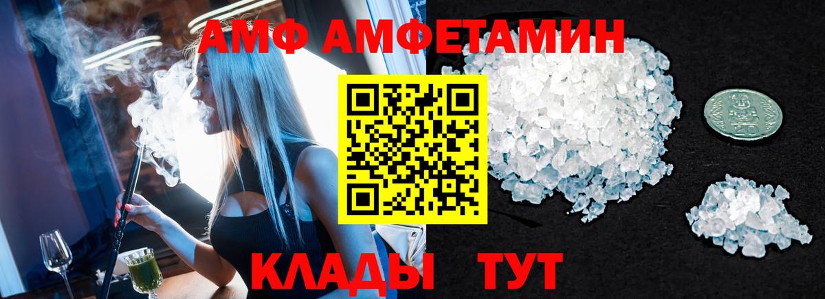 Карасук  МЕТАМФЕТАМИН винт  Вход с VPN 