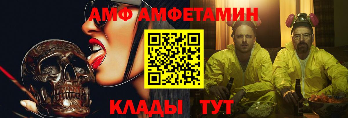 Метамфетамин кристалл Карасук