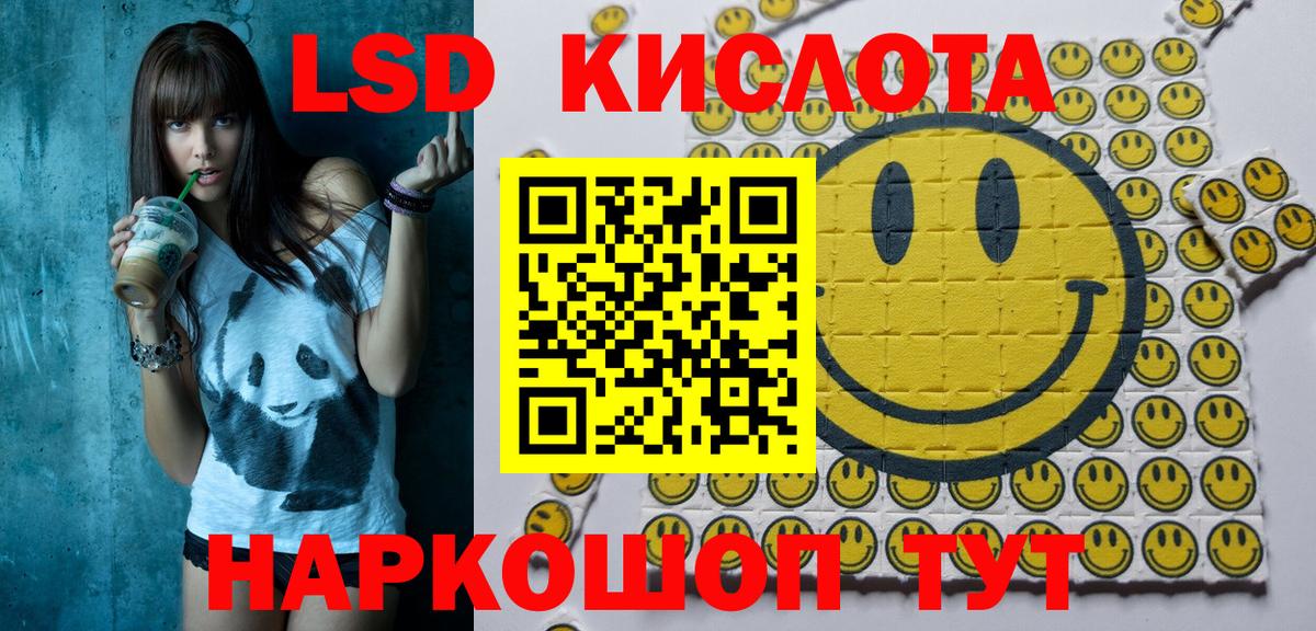 Марки 25I-NBOMe 1500мкг Карасук