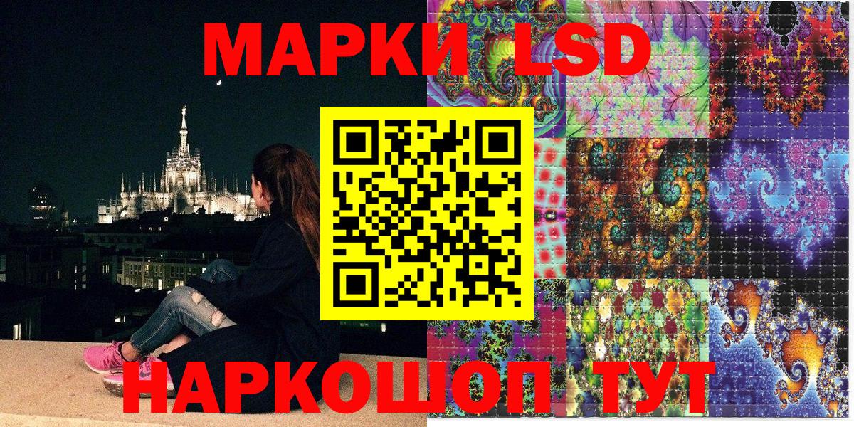 Марки N-bome 1,8мг  Вход с VPN  Наркотические марки  Карасук 