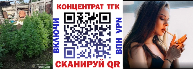 Дистиллят ТГК THC oil  наркота  Карасук 