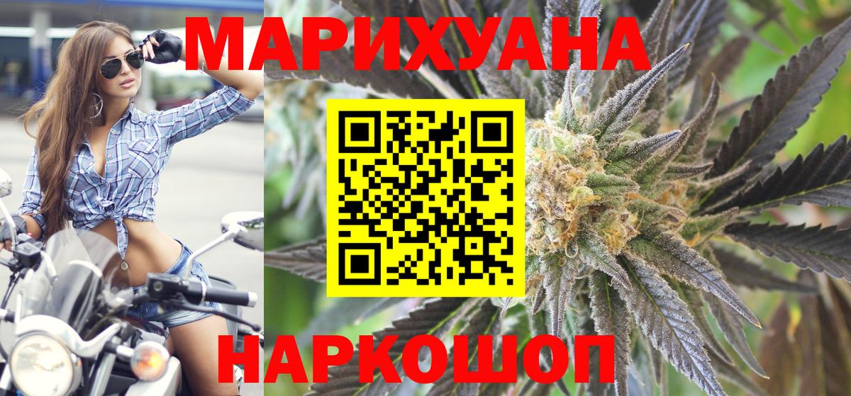 Карасук  МАРИХУАНА конопля  Конопля AK-47  Бошки марихуана семена  Вход с VPN 